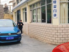 -上海市中医文献馆