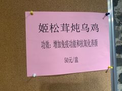 -黄祥华养生堂·炖汤·营养蒸饭(岭南天地店)