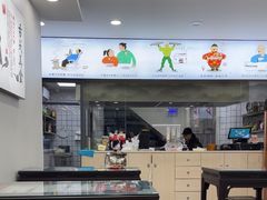 -孔一凡·手工饺子(时尚明苑店)