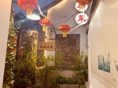 -张家大院·鲁菜·私房菜(芙蓉街店)