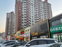 -二十一分小锅炖(中心店)