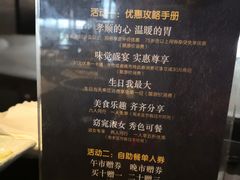 -梅筑·创意料理(王府井百货店)