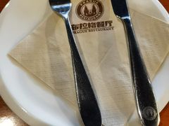 -布拉格餐厅· 中欧捷克菜(全国首店)