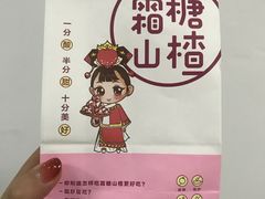 -粒上皇(新闻路店)