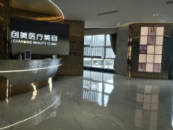 点击看大图 -美瑞莎创美医疗美容