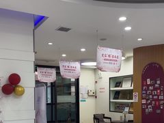 -雅悦齿科(顾村公园店)