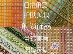 -KKV(深圳kk one 店)