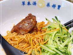 -和府捞面(景枫中心店)