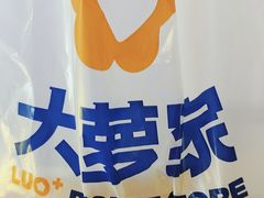 -时尚天河商业广场