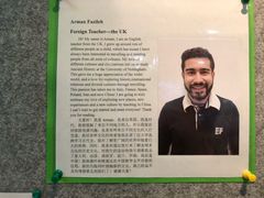 -英孚教育青少儿(宝龙中心)