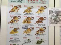 -珍妮曲奇聪明小熊(尖沙咀店)
