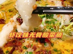 -虾饺妹·粤式手工点心(水荫路店)