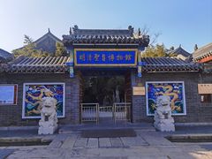-光岳楼