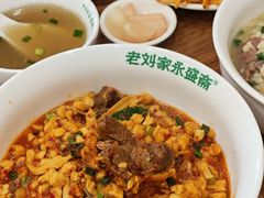 -老刘家永盛斋·传统泡馍(东关南街店)