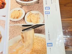 -老白肉馆(临江小区店)