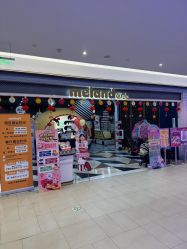 -meland club亲子乐园(北京芳圆里ID MALL店)