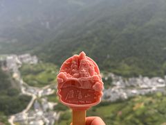 -雁荡山风景名胜区