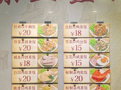 -益寿炖品店