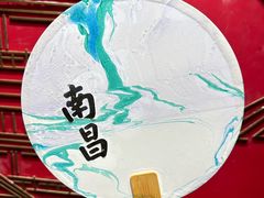 -南昌大饭店·地标美食名片(万寿宫店)