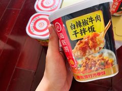 -海底捞火锅鲜切牛肉主题店(长寿路店)