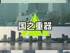 -上海港国际客运中心