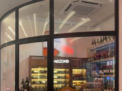 -Mezomd曼索蒂西班牙餐厅(广粤店)