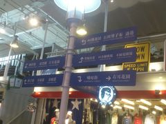 -骑鹅公社(南开大悦城店)