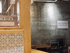 大堂-一两饭川味素食餐厅