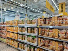 -沃尔玛(前山店)