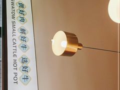 -朱氏牛鼎记鲜牛火锅(山水华庭店)