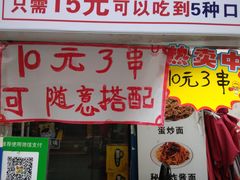 -周浦小上海步行街