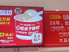 -味多美蛋糕(苏州街地铁店)