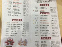 菜单-东莞美怡登酒店(常平南站店)