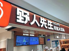 -百联川沙购物中心