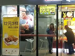 门面-超级鸡车(曹杨路店)