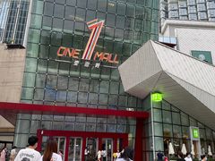 -壹海城ONE MALL
