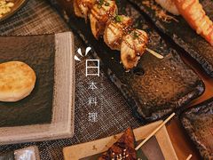 -西村居酒屋