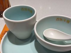 -古乐牛香鲜牛肉牛杂火锅(观前街店)
