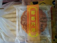 -苹果花园(桂林路店)
