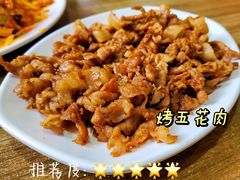 秘制五花肉-炙热童年·老北京炙子烤肉(南锣鼓巷店)