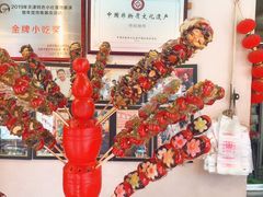 -天津堆姐糖堆刨冰(河东区总店)