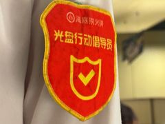 -海底捞火锅(黄石万达广场店)