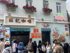 -官也街