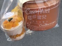 -可莎蜜兒(金城店)