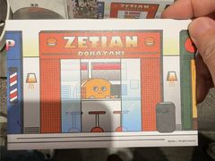 -泽田本家·铜锣烧(美罗城店)