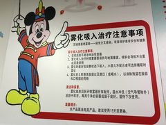 -上海市第七人民医院