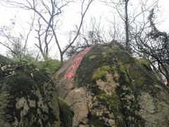 -灵岩山风景区