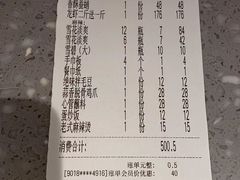 -首府山烧烤·小龙虾·KTV(翠堤湾店)