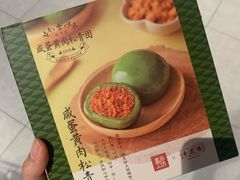 -盒马鲜生(枣园路店)