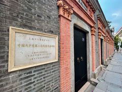 -中共二大会址纪念馆